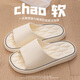 利達妮（TZLDN）踩屎感拖鞋男女夏季浴室洗澡防滑男士家用靜音EVA涼拖鞋