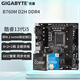 技嘉（GIGABYTE）13代CPU主板 i5 13490f 13600kf盒裝 散片 板U套裝 i513400f B760M D2H DDR4 i5-13400F散片【三年店?！? title=