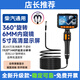 福西西帶屏內窺鏡汽車(chē)維修360度旋轉積碳耐高溫工業(yè)管道檢測內窺攝像頭 高清5寸帶屏-1米【6mm直徑】