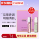 香奈兒（Chanel）官方正品蔚藍(lán)男士香水小樣試用裝 粉邂逅淡香水女士體驗(yàn)裝 粉邂逅1.5ml+綠邂逅1.5ml