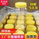 野鴿蜂蜜瓶塑料瓶帶蓋1斤瓶子2斤5斤3透明一斤裝加厚密封蜂蜜罐 一斤方瓶60個(gè)+內(nèi)蓋 箱裝