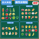 學(xué)碩xueshuo水果蔬菜食物動物磁力貼磁性黑板貼磁吸鐵冰箱小學(xué)生幼兒童園早教認知卡片英語文數(shù)學(xué)課堂教學(xué)教具 【水果+動物+食物+蔬菜】四大類磁貼（共51片）