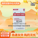 [美開朗]鹽酸卡替洛爾滴眼液 0.6ml:12mg*10支 1盒裝