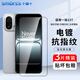 Smorss【3片精裝】適用一加13T鋼化膜 一加13T手機膜OnePlus1+ 全屏高清無(wú)氣泡防摔抗指紋順滑保護貼膜