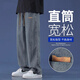 洛姆斯美式牛仔褲男士夏季薄款2025新款寬松直筒男生闊腿復(fù)古休閑褲 復(fù)古藍(lán)色 S 建議體重90-110斤