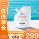 科顏氏（Kiehl's）高保濕霜150ml【臨期清倉】