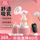 孕貝（yunbaby）電動(dòng)吸奶器變頻全自動(dòng)吸乳器拔奶器氣壓脈沖無(wú)痛催乳器 變頻-按摩催乳