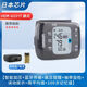 歐姆龍（OMRON）歐姆龍血壓手表 歐姆龍電子血壓計手腕式血壓儀醫用高精 【進(jìn)口芯片/血壓偏高提示/體位提示】藍牙款