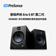 PRESONUS普瑞聲納第二代Eris E3.5/E3.5BT/E4.5BT/E5BT藍牙有源監聽(tīng)音箱音響桌面電腦多媒體專(zhuān)業(yè)棚錄音 Eris 5 BT 第二代（一對）