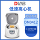 北京大龍DM0412低速離心機(jī)可定時(shí)調(diào)速臺(tái)式DM0412P DM0412（含A6-50P塑料轉(zhuǎn)子）