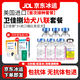 【冰運(yùn)】輝瑞衛(wèi)佳捌八聯(lián)狗狗疫苗進(jìn)口狗疫苗衛(wèi)佳八衛(wèi)佳伍幼犬成犬一套自打疫苗套餐針衛(wèi)佳8小狗狂犬疫苗 幼犬套餐【衛(wèi)佳捌*3+進(jìn)口狂犬】送內(nèi)外驅(qū)蟲(chóng)藥1份