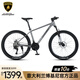 蘭博基尼(AUTOMOBILI LAMBORGHINI）自行車成人山地車自行車學(xué)生男女鋁合金33速公路自行車油碟單車 灰色 27.5英寸（身高165-190CM） 27速線拉碟剎