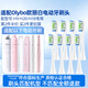 皓衛 適用于華為HONOR榮耀親選H10-L小冰棒Olybo歐麗白聯(lián)名電動(dòng)牙刷頭替換頭 8支 白色清潔型 H9/H20/H18專(zhuān)用