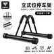塔斯隊(duì)長(zhǎng)（TOSUOD）自行車(chē)停車(chē)架公路山地車(chē)可調(diào)節(jié)合金支架室內(nèi)單車(chē)停放架騎行裝備