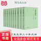 【當當正版書籍】白話本資治通鑒（精裝全十冊）司馬光編著 張大可語譯白話解讀通鑒 中國編年體史書 中國通史 商務(wù)印書館 正版書籍