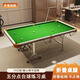 黑八臺球廳家用五分點折疊臺球桌標(biāo)準(zhǔn)型中式黑八球臺球桌成人家用 2.2cm 可折疊碳鋼鑄角(送桿1+球)