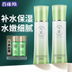 百雀羚（PECHOIN）乳液 氣韻水嫩倍現(xiàn)保濕精純?nèi)橐?保濕補(bǔ)水清爽提亮膚色化妝護(hù)膚品 雙瓶裝 200ml