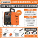 佳士電焊機(jī)200家用220V小型便攜式手持迷你直流通用焊條工業(yè)級小焊機(jī)