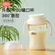 alboppsu嘬口杯寶寶杯子?jì)雰亨嫼人瓋和茱嫵诒饶虒W(xué)飲杯 SB339嘬口杯一 270ml