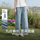 片斷休閑褲女2025夏季新款松緊系帶刺繡復(fù)古文藝小個(gè)子九分闊腿褲 牛仔藍(lán) M
