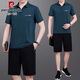皮爾卡丹（pierre cardin）爸爸夏裝冰絲運動(dòng)套裝男2026新款中老年短袖t恤父親夏天速干衣服 726墨綠【短袖+短褲】 2XL