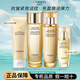 自然堂（CHANDO）護膚品套裝緊致抗皺煥活水乳禮盒媽媽20-40-60歲七夕送女朋友老婆 4件套:潔面+水+乳+精華