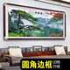 皖西秘境迎客松中堂風(fēng)景山水掛畫(huà)大氣高級感農村堂屋客廳沙發(fā)背景墻壁裝飾 01款-迎客松 140厘米*60厘米 有機玻璃銅色圓角
