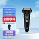 松下（Panasonic）電動(dòng)剃須刀ES-LV5A往復式全身水洗升級五刀頭刮胡刀送男士禮物 ES-LV5A【全新原裝】