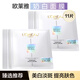 歐萊雅面膜美白補水淡斑提亮膚色女士抗皺緊致護(hù)膚淡化細(xì)紋舒緩熬夜修護(hù) 奶白面膜美白淡斑提亮11片散裝