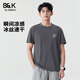班尼路（Baleno）S&K系列冰絲短袖T恤男夏季速干涼感體恤男士薄款透氣美式青年半袖