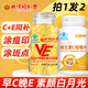 貝斯迪維生素e軟膠囊100粒維生素E500mg大顆粒ve軟膠囊涂斑痘印 北京同仁堂維E+1甜橙維C咀嚼片
