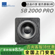 SVS超重低音炮 SB1000 PRO /PB-1000 Pro有源音響家用客廳家庭影院 SB2000 PRO(支持app調(diào)試)
