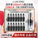蘭蔻Lancome小黑瓶面部精華肌底液補水保濕修護維穩(wěn) 【100ml禮盒裝】小黑瓶精華