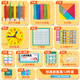 時(shí)光學(xué)小學(xué)數學(xué)教具一二年級標準款12件套一站式備齊小學(xué)生計數器七巧板鐘表同步課堂學(xué)具
