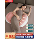 喆湘德國孕婦枕護(hù)腰側(cè)睡枕托腹u型側(cè)臥睡枕抱枕 粉白色+輔助枕