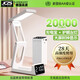JCZS德國護(hù)眼臺燈學(xué)生專用便攜充電超長續(xù)航防 【學(xué)霸款】20000毫安+大屏?xí)r鐘液