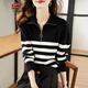 AEMAPE2026新款早秋裝條紋針織打底衫女高級感毛衣別致漂亮減齡洋氣小衫 黑白條紋 L 建議100-110斤