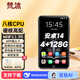 梵沐 BF61 mp3/mp4播放器WiFi可上網(wǎng) 4+128G運(yùn)存 mp5無損音樂隨身聽 安卓14 藍(lán)牙外放 視頻電子書