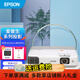 【二手9成新】愛普生投影機(jī) 家用高清投影儀 辦公投影儀 EB-C2040XN CB-X29 3000流明C2040標(biāo)準(zhǔn)版 9成新