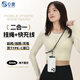 0度（PERFECTSIGHT）手機掛繩快充充電數(shù)據(jù)線多功能男女手機掛飾掛件五一適用IPhone蘋果華為小米o(hù)ppovivo便攜防丟掛鏈 快充多功能手機掛繩-黑色