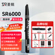 圣銳SR6000電吹管新款中老年人初學(xué)樂(lè)器電薩克斯葫蘆絲吹管 黑色 標(biāo)配