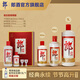 郎酒郎牌郎酒 53度醬香型白酒100mL+200mL+375mL+500mL+1L 節節高升 組合裝