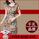 ac mmng品牌真絲連衣裙女2025夏季新款小個(gè)子洋氣減齡媽媽桑蠶絲印花裙子 花色 L (106斤-115斤)