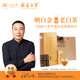 品品香白茶 福鼎白茶曬白金老白茶1841壽眉360克茶葉禮盒裝送禮
