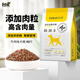 臺派狗干糧40斤金毛拉布拉多泰迪成犬幼犬小型犬中大型犬全期狗糧20kg