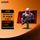 AMD 主機推薦搭配 AOC 高清顯示器 游戲電競顯示屏 高刷 廣色域 窄邊框電競顯示器 Q27G41ZE