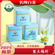 名理白2025新茶整點(diǎn)福利蘭花綠茶葉明前特級原產(chǎn)地安吉白茶團購罐裝 實(shí)惠簡(jiǎn)裝一斤(125克*4盒)