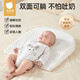 貝肽斯防吐奶斜坡墊嬰兒喂奶斜坡枕寶寶防嗆奶溢奶躺喂哺乳枕0-6個月
