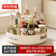 京東京造 廚房置物架 旋轉(zhuǎn)調(diào)味架廚房調(diào)料托盤多功能收納架托盤家用