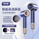 美的（Midea）吹風(fēng)機家用靜音負離子大功率不傷發(fā) 電吹風(fēng)高速護發(fā)吹風(fēng)機吹卷套裝風(fēng)筒 39億等離子護發(fā) 殺菌除螨 【智能液晶屏+新增柔和寶寶模式+磁吸風(fēng)嘴掛架速干】 父親節禮物實(shí)用送媽媽婆婆長(cháng)輩生日禮